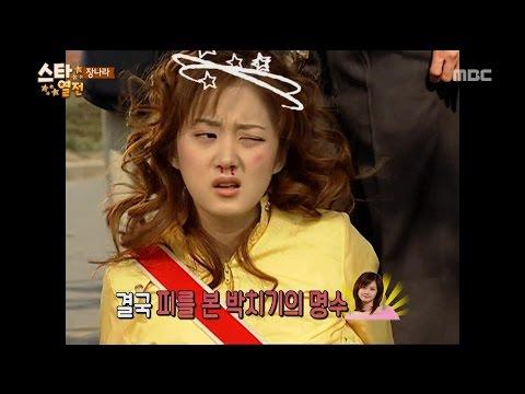 Video 1 - Na Yeon Choi