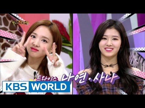 Video 2 - Na Yeon Choi